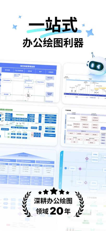 亿图图示最新版图5