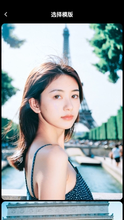 你我当年ai照片修复  安卓版图4