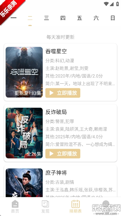 仓鼠4k免广告版