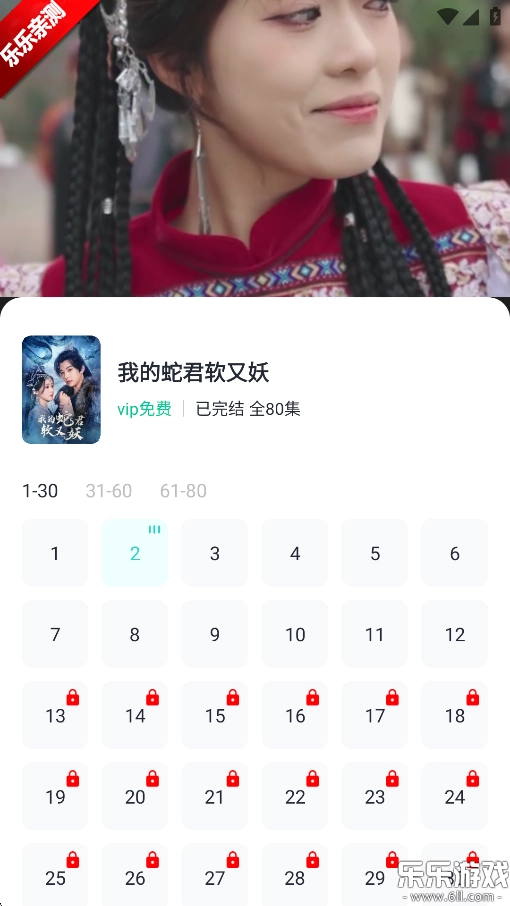 大鱼短剧最新版