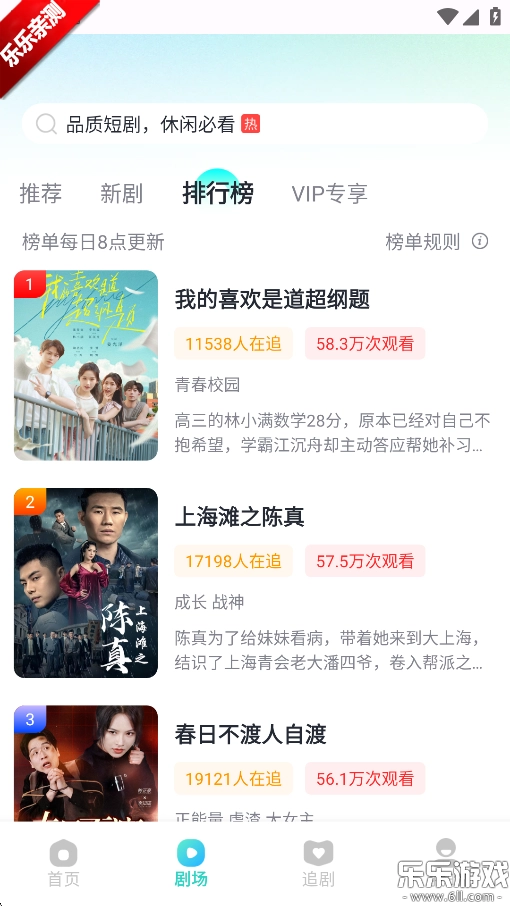 大鱼短剧最新版