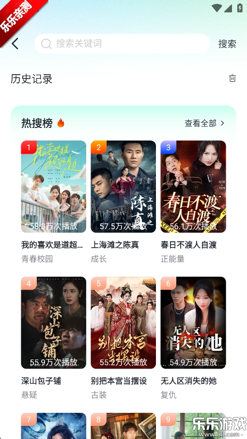 大鱼短剧最新版