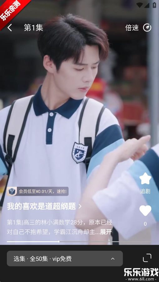 大鱼短剧最新版