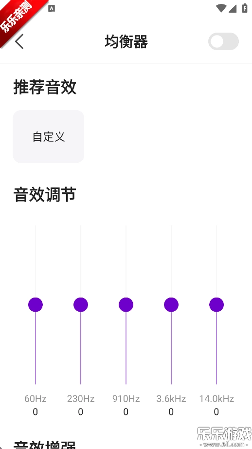 小米音樂手機(jī)版截圖2
