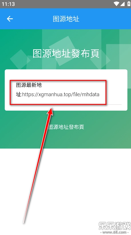芝士漫画最新版图1