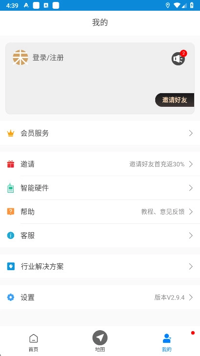 gps工具箱免费  安卓版图1