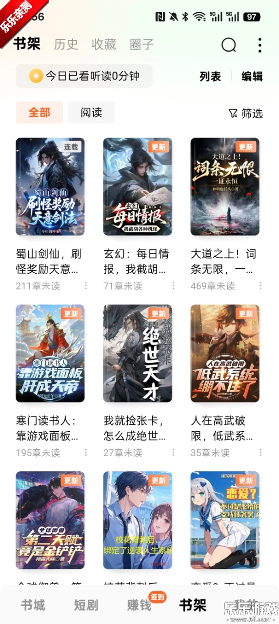 番茄免费小说  最新版图3