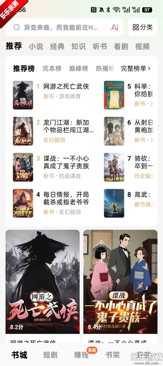 番茄免费小说  最新版图2