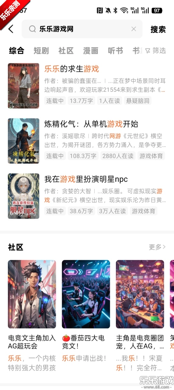 番茄免费小说  最新版图7