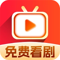 小红刷短剧最新版