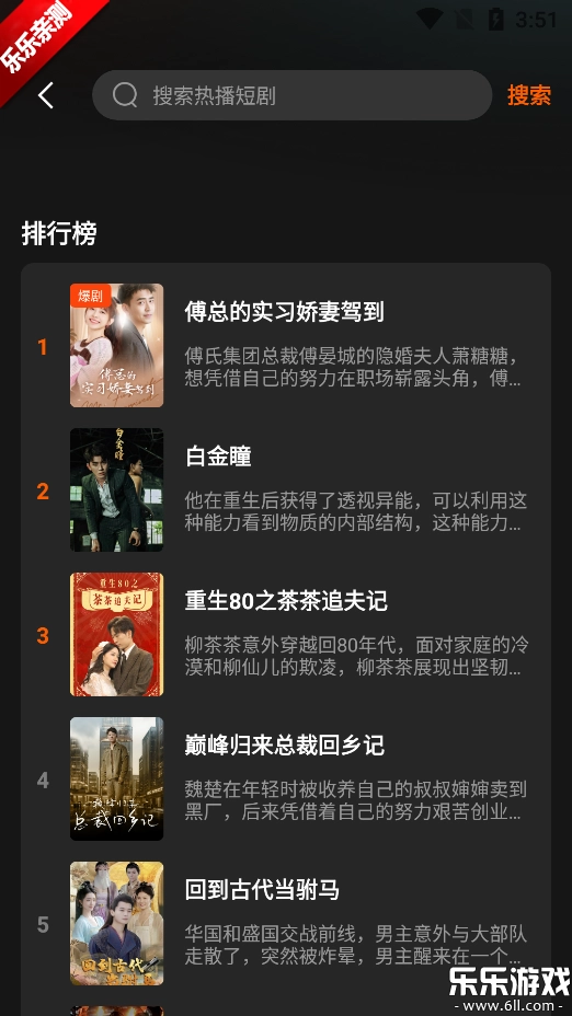 小红刷短剧最新版