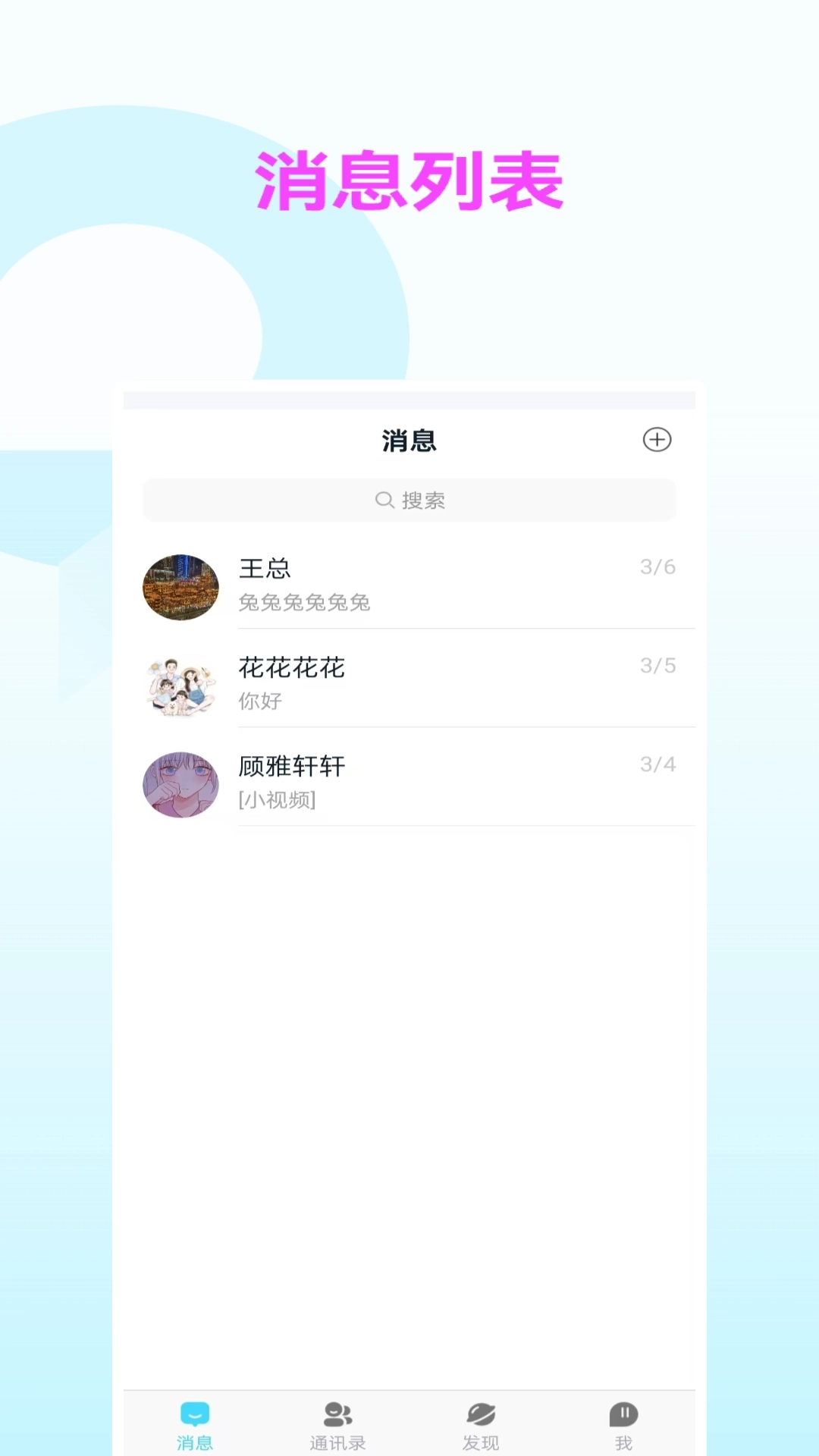 暗信最新版图1