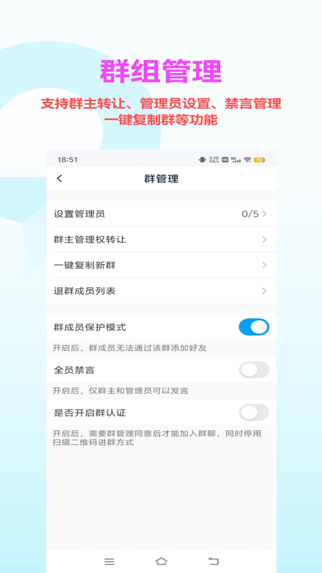 暗信最新版图2