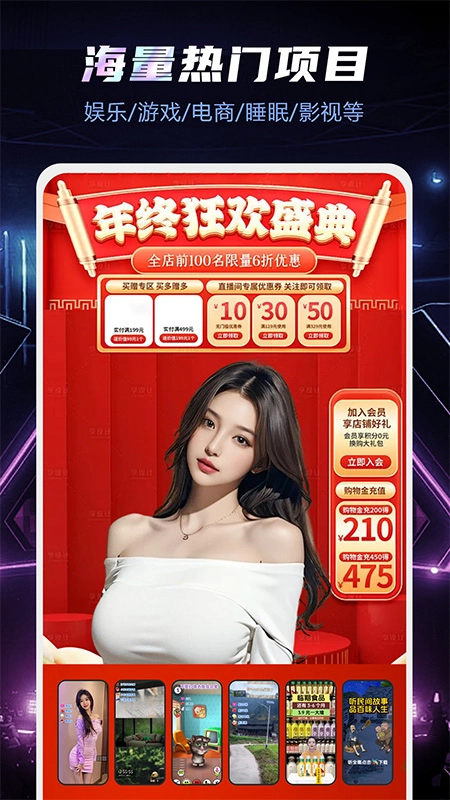 直播伴侣  安卓版图5