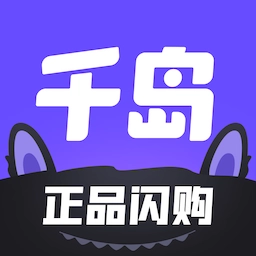 千岛  手机版