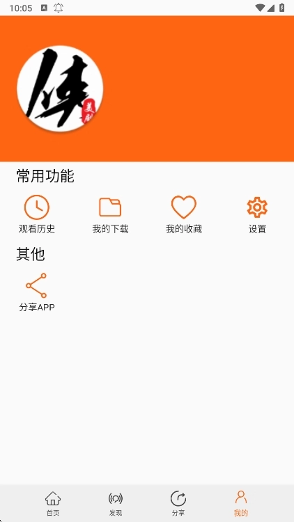 美剧侠最新版图1