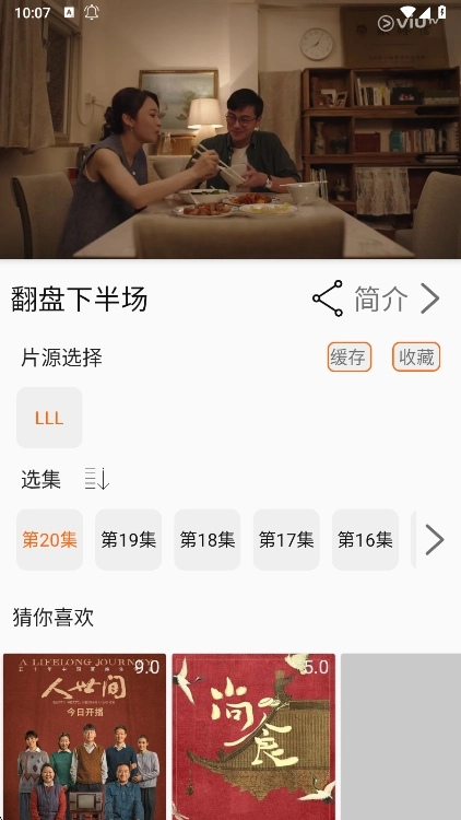 美剧侠最新版图4