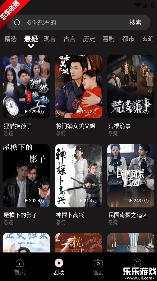 UU免费短剧  最新版