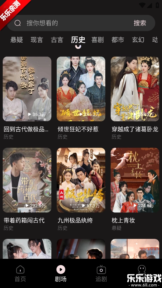 UU免费短剧  最新版