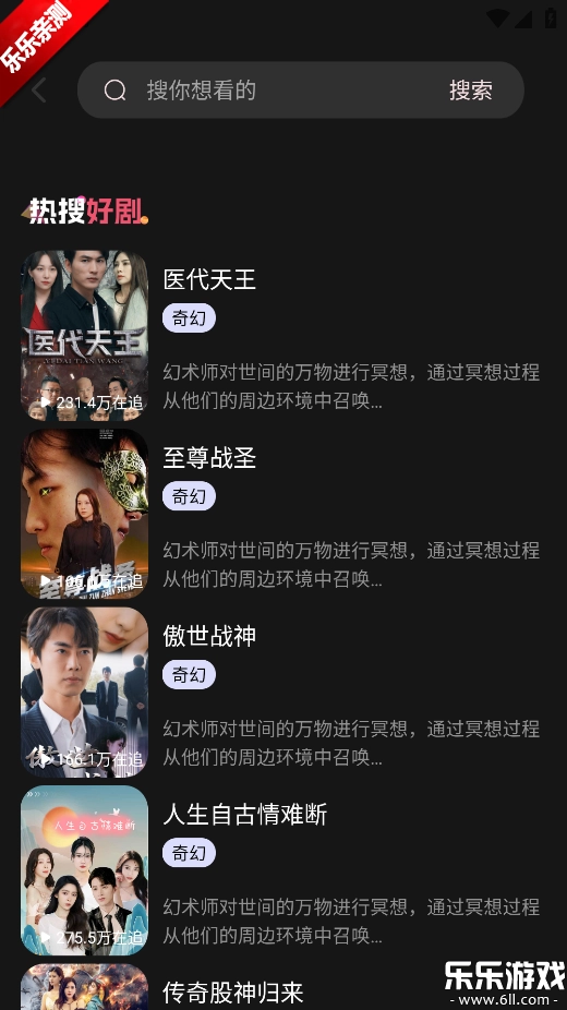 UU免费短剧  最新版