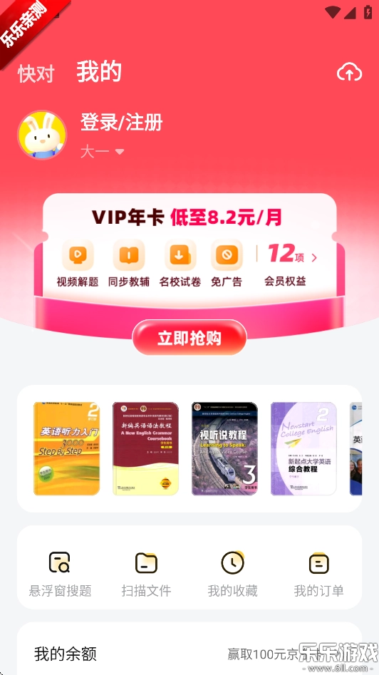 快对AI最新版截图3