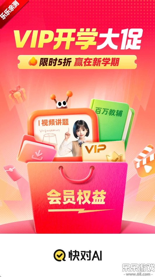 快对AI最新版截图5