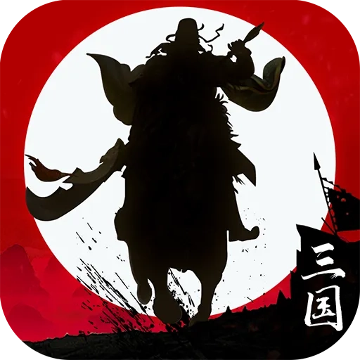 霸王天下手机版