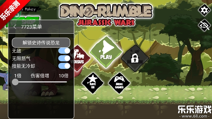 恐龙大战侏罗纪战争菜单  最新版