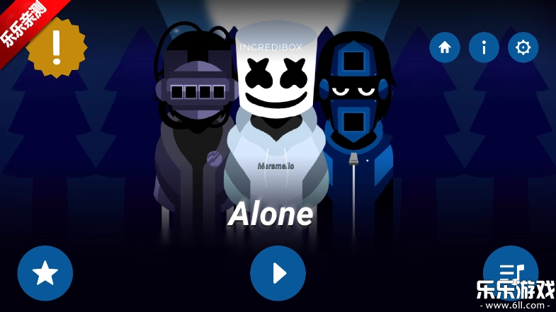 节奏盒子marshmello模组手机版图2