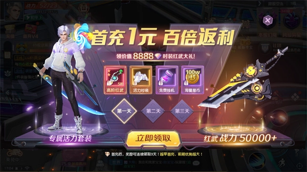 源战役  安卓版