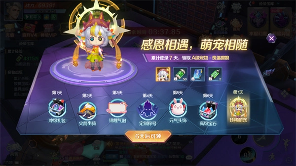 源战役  安卓版