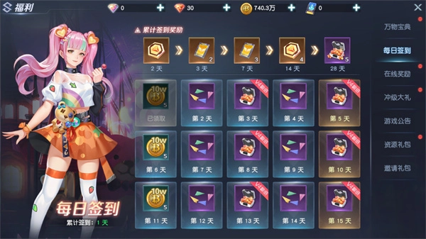 源战役  安卓版