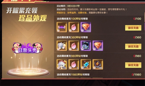 源战役  安卓版