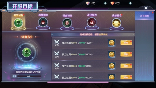 源战役  安卓版