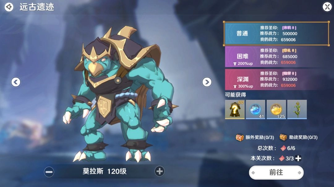 圣境之塔游戏  安卓版