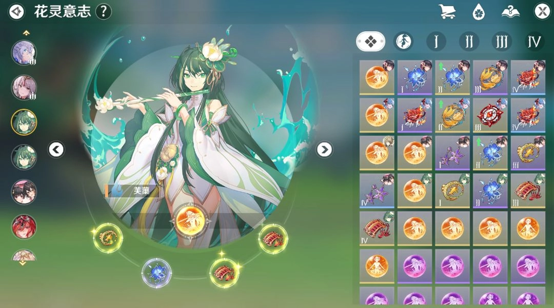 圣境之塔游戏  安卓版