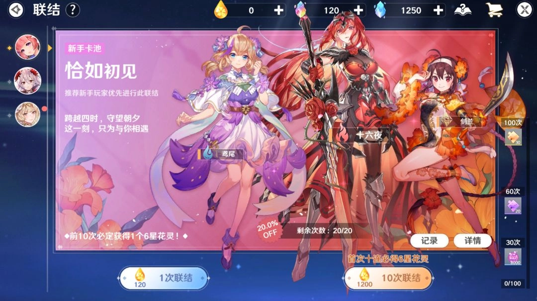 圣境之塔游戏  安卓版