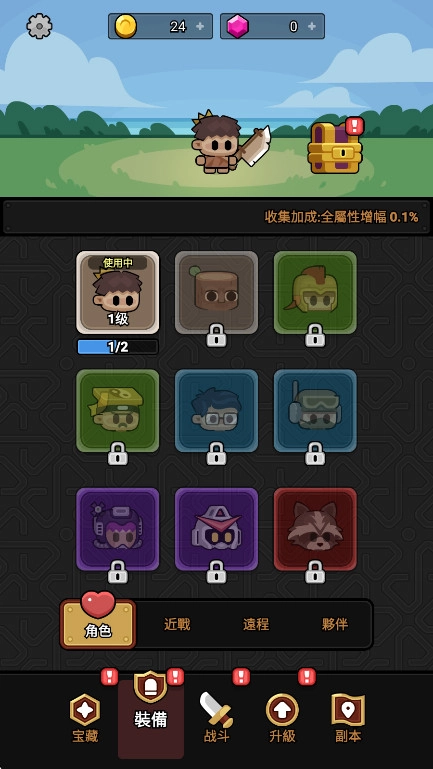 时光大逃杀游戏  安卓版图3