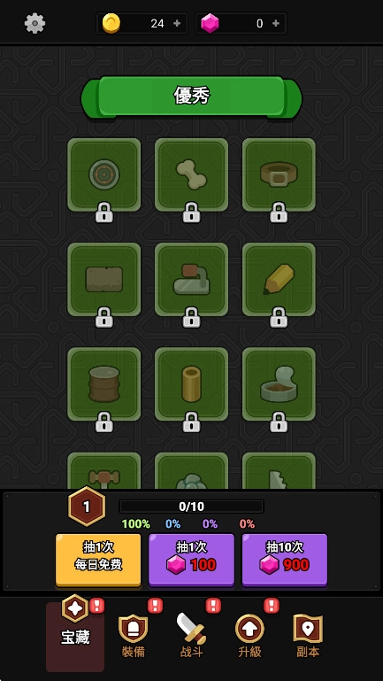 时光大逃杀游戏  安卓版图2