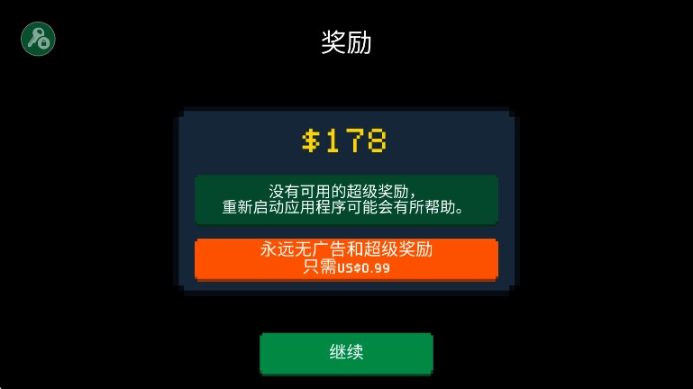 僵尸射击与防御游戏手机版图2