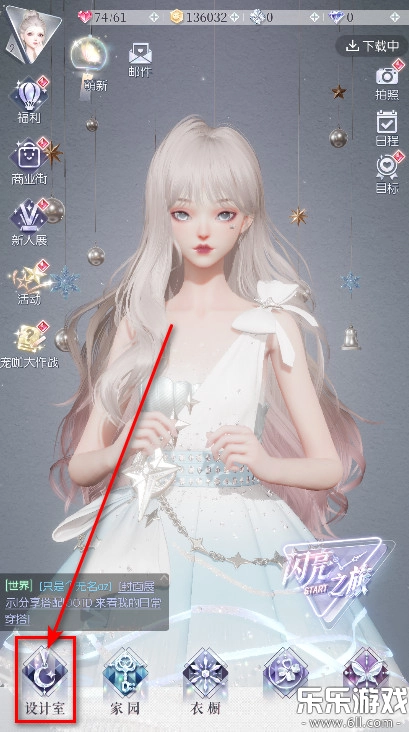 以闪亮之名国服 最新版