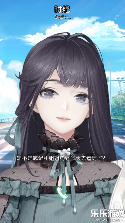 以闪亮之名国服 最新版