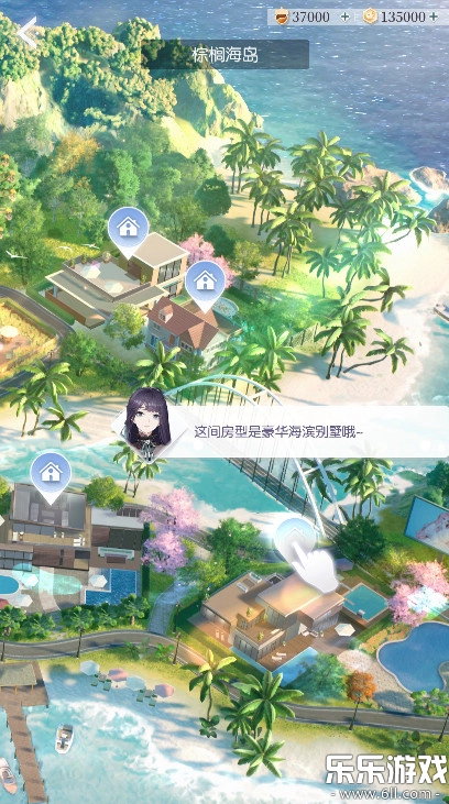 以闪亮之名国服 最新版