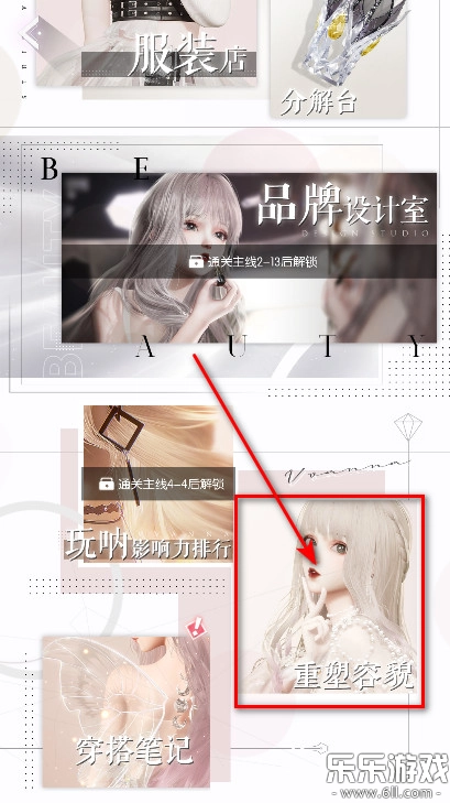 以闪亮之名国服 最新版