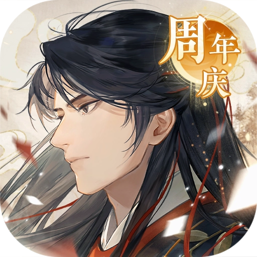 摇光录乱世公主  安卓版