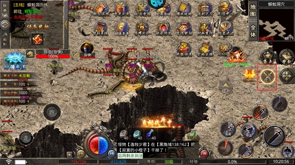 霸刀传奇手机版图2