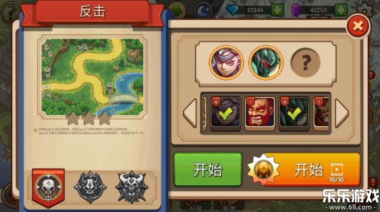 帝国战士TD手机版图2