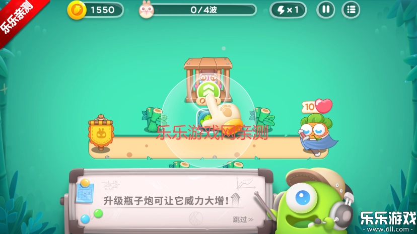 保卫萝卜4最新版图1