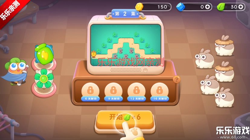 保卫萝卜4最新版图4