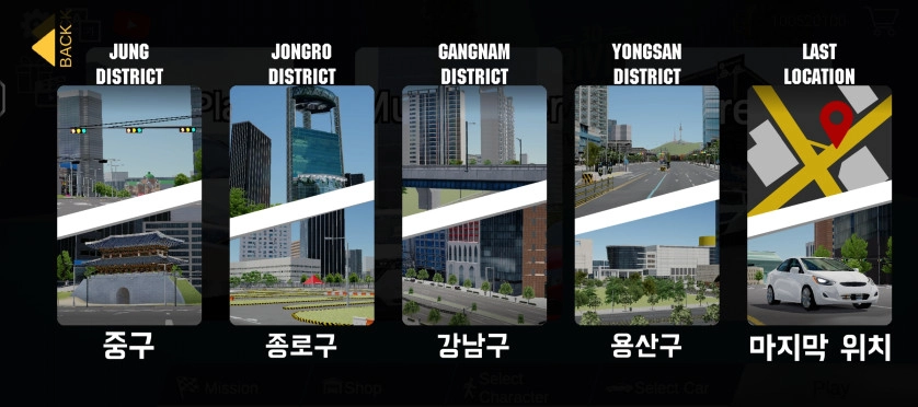 3D驾驶游戏最新版图4